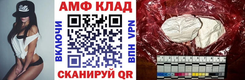 АМФ Premium  Сосенский 