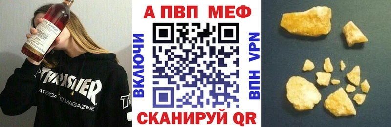 даркнет сайт  Сосенский  A-PVP мука 