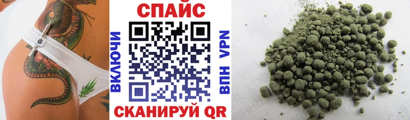 БУТИРАТ жидкий экстази  Сосенский 