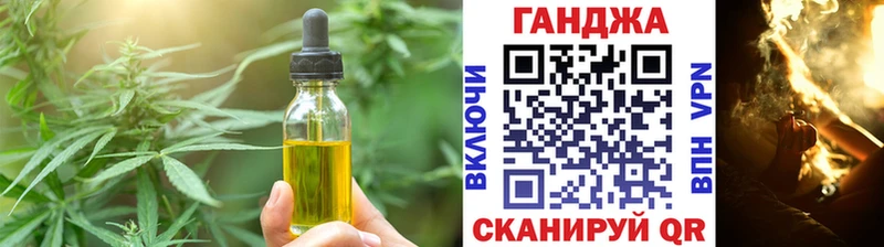 Cannafood конопля  Сосенский 