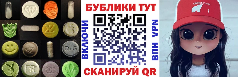 ЭКСТАЗИ MDMA  даркнет как зайти  Сосенский  где продают  