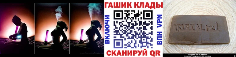 ГАШИШ убойный  закладка  Сосенский 
