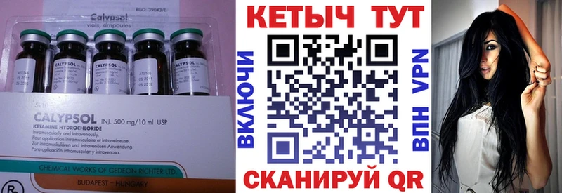 КЕТАМИН ketamine  Сосенский 