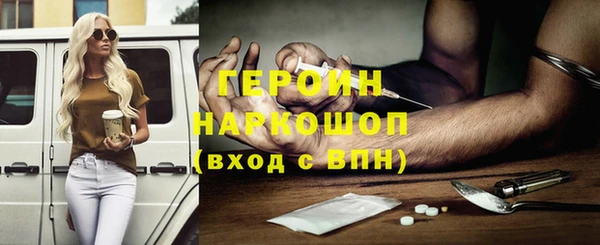 винт Зеленокумск