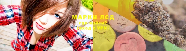 ALPHA-PVP Пролетарск