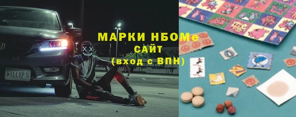 мдма Зеленодольск