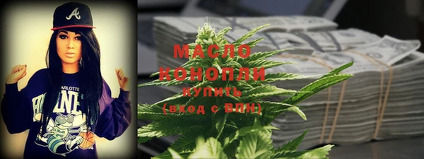 мдма Зеленодольск