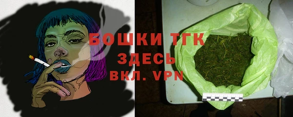 соль курить ск Протвино