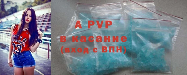 соль курить ск Протвино