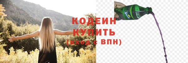 винт Зеленокумск