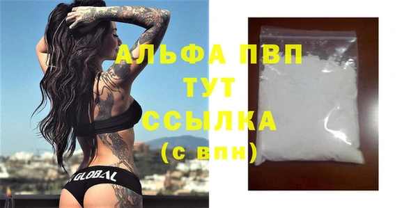 винт Зеленокумск