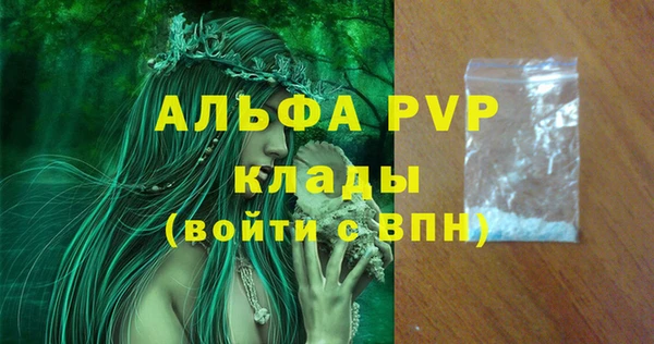 ALPHA-PVP Пролетарск
