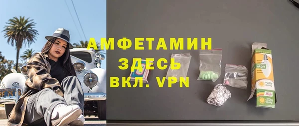 соль курить ск Протвино