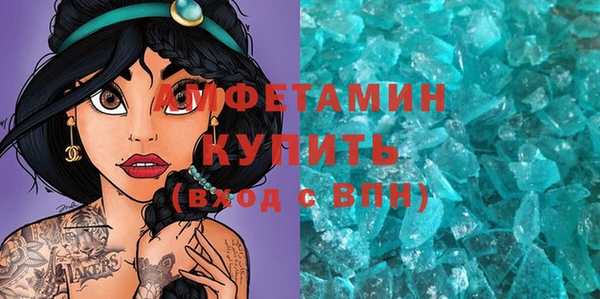 соль курить ск Протвино