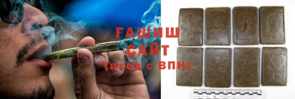 соль курить ск Протвино