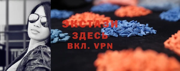 винт Зеленокумск