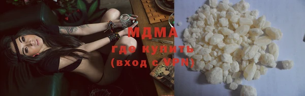 ALPHA-PVP Пролетарск