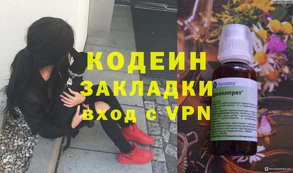 соль курить ск Протвино