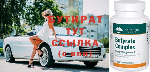ALPHA-PVP Пролетарск