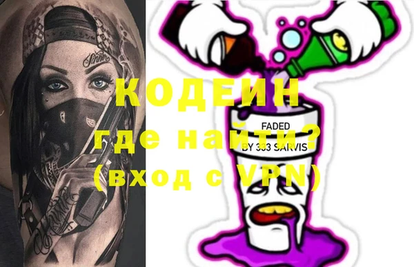 амфетамин Нестеровская