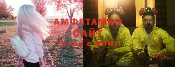 ALPHA-PVP Пролетарск