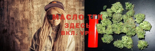винт Зеленокумск