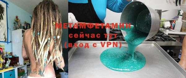 соль курить ск Протвино