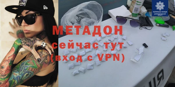 соль курить ск Протвино