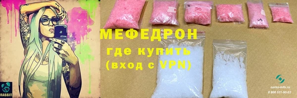 спайс Зерноград