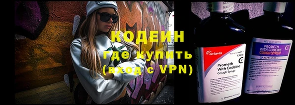 мескалин Крымск