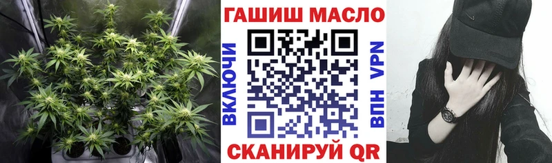 Дистиллят ТГК THC oil  Сосенский 